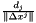 $\frac{d_{j}}{\|\Delta x^{j} \|}$