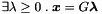 $\exists \lambda \geq 0 \mathrel{.} \vect{x} = G\vect{\lambda}$