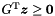 $G^\mathrm{T}\vect{z} \geq \vect{0}$