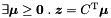 $\exists \vect{\mu} \geq \vect{0} \mathrel{.} \vect{z} = C^\mathrm{T}\vect{\mu}$