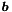 $\vect{b}$