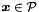 $\vect{x} \in \cP$