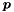 $\vect{p}$
