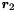 $\vect{r}_2$