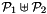 $\cP_1 \uplus \cP_2$