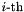 $i\textrm{-th}$