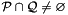 $\cP \inters \cQ \neq \emptyset$