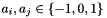$a_i, a_j \in \{ -1, 0, 1 \}$
