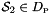 $\cS_2 \in D_{\smallP}$