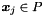 $\vect{x}_j \in P$
